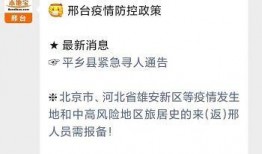 威县爆料最新消息网,最新动态一网打尽！