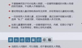 信阳学生爆料案件最新,校园疑云揭开，真相渐浮水面