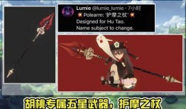 原神内鬼爆料海哥视频,海哥神秘视频揭秘，揭开游戏新篇章